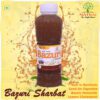 natraj bazuri sharbat