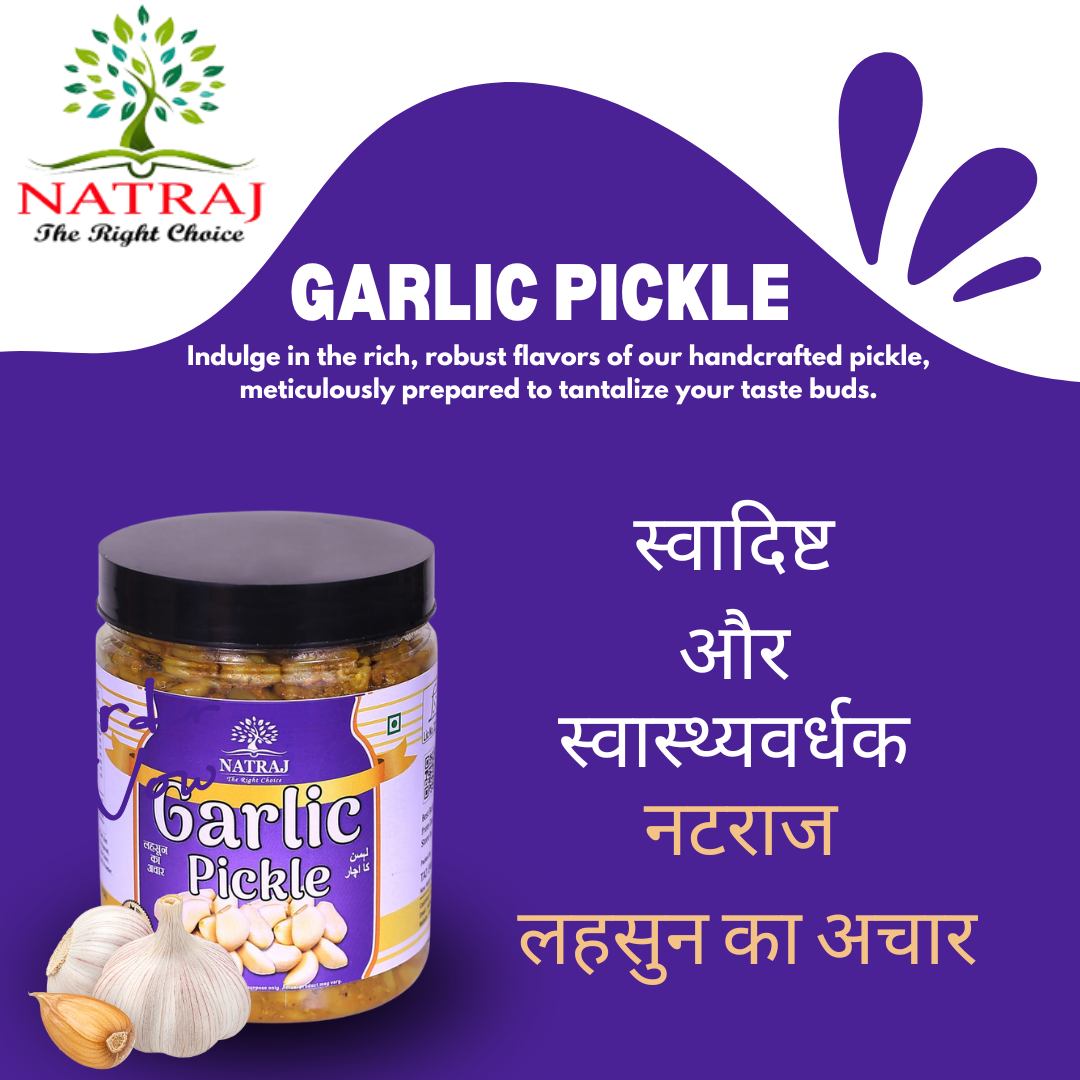 Garlic Pickle/Lassan Ka Achaar