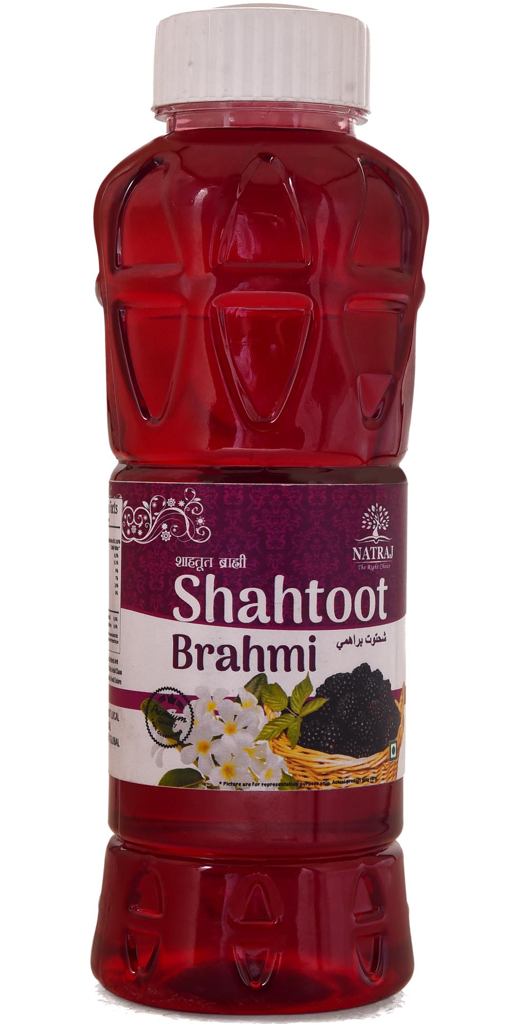 Natraj The Right Choice Brahmi Shatoot Sharbat 750 ml