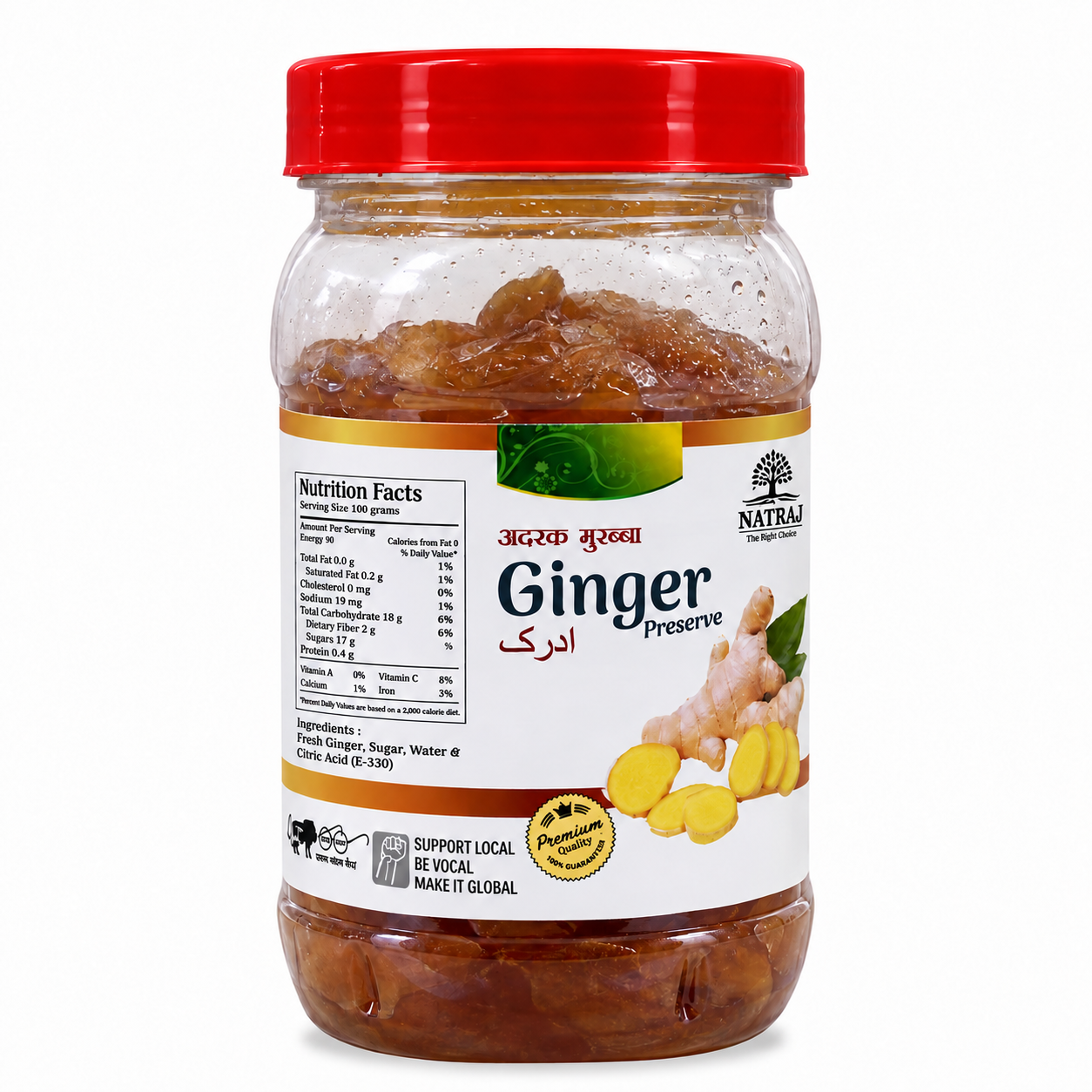 Ginger Murabba in Amritsar - Natraj The Right Choice Fresh Preserve Jar